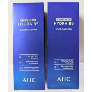 【全新盒裝 效期2027】AHC瞬效淨膚B5微導潔顏乳180ml 洗面乳 潔面乳