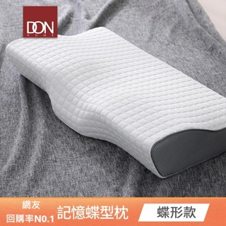 ✨4D蝶型枕 | 4D防鼾枕 | 不落枕記憶枕 | 釋壓記憶枕✨ 枕出好眠，冬季必備，遠離落枕的煩惱！