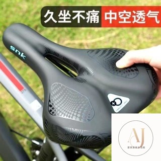 透氣中空坐墊 舒適好坐 自行車座墊 自行車坐墊 腳踏車坐墊 避震球座墊 單車坐墊 加厚矽膠 單車座椅自行車坐墊超軟座鞍山