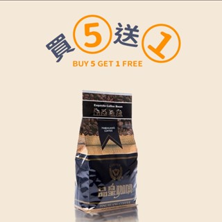 ⭐️⭐️買5送1⭐️⭐️ 品皇咖啡 300元咖啡豆