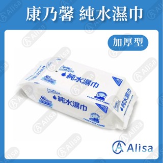 康乃馨純水濕巾 超厚 製造日期新 臺灣製造一箱12包 蝦皮超取12包 可箱寄 5箱宅配免運