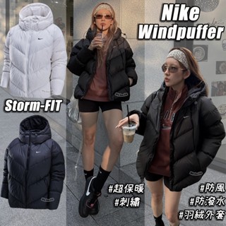 WS🙂超保暖 Nike羽絨外套 外套 羽絨 保暖外套 風衣 機能外套 登山外套 滑雪外套 Nike羽絨外套 HF7871