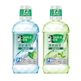 好來 DARLIE 清新漱口水 500ml 清新薄荷 綠茶 除菌