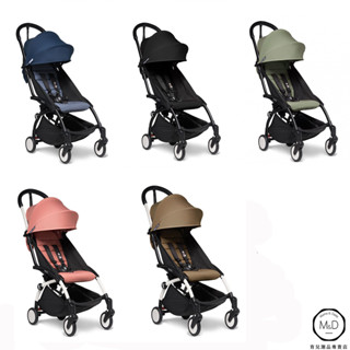 Stokke YOYO2 嬰兒手推車(6m+) 多色可選 (Mama&Dada官方直營)