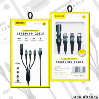 Baoxiang 4合1充電線 Type-C／Lightning／Micro PD Apple iPhone IOS