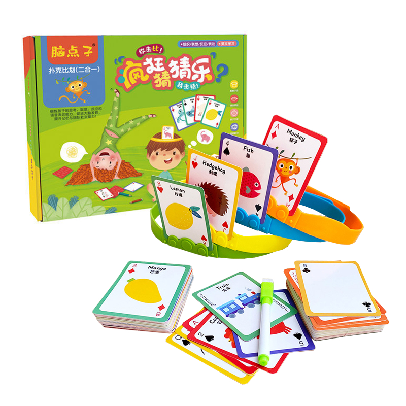 MACRO GIANT 瘋狂猜猜樂 你來比我來猜 經典歡樂桌遊 親子桌遊 繪畫遊戲