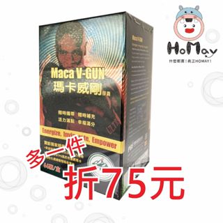 【寶齡富錦】瑪卡威剛 (66顆/盒) 【原廠公司貨】幸福滿分 HoMay