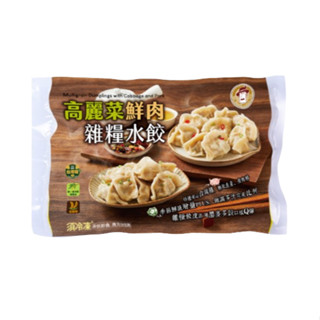 【福穀樂】高麗菜鮮肉雜糧水餃1包（葷食 煎餃子 葷食鍋貼 生鮮熟食 冷凍水餃 團購美食 臺灣豬肉 全麥餃皮 高麗菜餃 ）