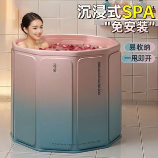 加厚沐浴桶 折疊免安裝 大人成人沐浴桶兒童盆浴 全身浴缸家用沐浴桶