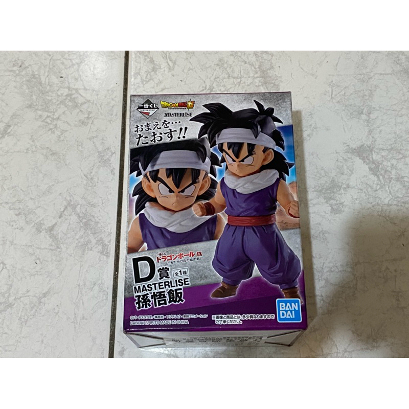 七龍珠Z一番賞EX 天下劃分的超決戰  D賞孫悟飯 小時候孫悟飯(代理版)