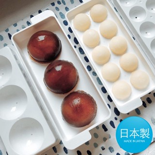 ❪ inn 現貨 🔹日本製 冰塊盒 威士忌冰球 製冰盒 圓球冰塊 帶蓋冰塊盒 製冰盒 冰塊模具 冰棒盒 冰夾