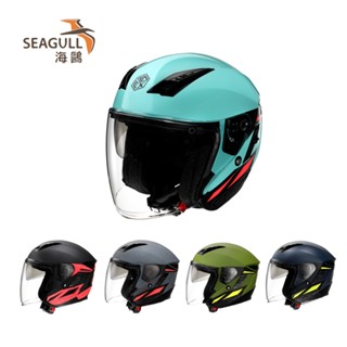 【海鷗安全帽-官方旗艦店】泰國INDEX-ASTRO雙色安全帽