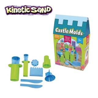 瑞典 Kinetic Sand 動力沙｜城堡模具組｜配件組【悅兒園婦幼館】