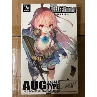 模型 TOMYTEC 迷你武裝 LA044 AUG 歐式風格