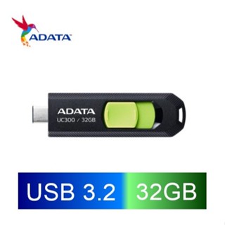 ADATA 威剛 UC300 128GB 64GB 32G Type-C USB3.2 行動碟 隨身碟 USB Gen1