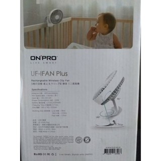 免運 ONPRO 充電小夜燈電風扇（桌上、夾式都適用）