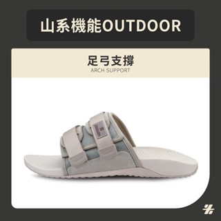 【ZABWAY】FORESTER (奶茶棕) 山系機能拖鞋 [男鞋] 足弓拖鞋/大尺碼拖鞋/止滑耐磨/調節式織帶
