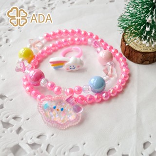 [官方直營]ADA 兒童雲朵項鏈戒指套組