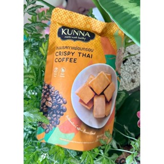 泰象了🐘代購🇹🇭🍭免運🍭泰國 KUNNA CRISPY THAI COFFEE 咖啡 椰奶 凍乾 25g 臺灣現貨
