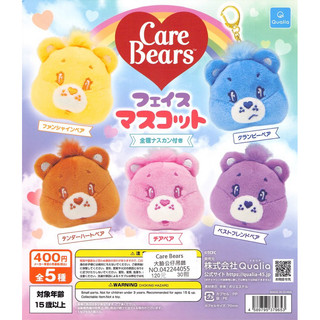 WhiteSpace㍿ ⚠現貨⚠ 扭蛋 轉蛋 Qualia Care Bears大臉公仔吊飾 大頭絨毛公仔 鑰匙圈 鉤環