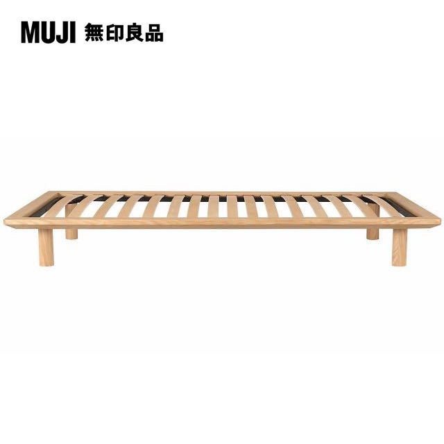 絕版款/日系MUJI無印良品單人床框床架/橡木組合床台/包含床腳/含床頭板/202x103/二手八成新/特$9800