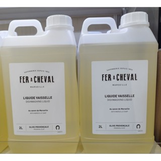 ♥ 藝嘉小店 ♥ 附發票 法拉夏 馬賽皂 濃縮洗衣液 2L 洗衣精 Fer à Cheval Fresh Spring