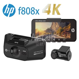 聊聊優惠送安裝【HP 惠普】4K超高畫質 行車紀錄器 F435G 前後雙錄+固定,區間測速/科技執法提醒