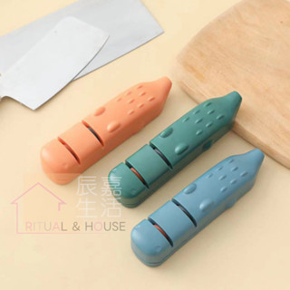 辰嘉生活 ⊹ 鱷魚磨刀器 快速磨刀器 磨刀神器 磨刀工具 萬用磨刀器 安全磨刀 磨刀石