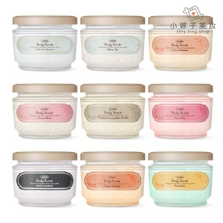 SABON 身體磨砂膏 320g 附木杓 小婷子美妝 (專櫃公司貨) 全新升級版