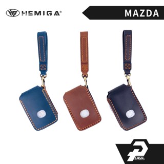 HEMIGA 馬自達鑰匙套 真皮手工 mazda 鑰匙包 cx-5 馬3 cx-30 鑰匙皮套 cx5 汽車鑰匙