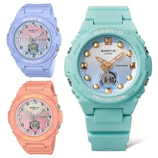 【CASIO】BABY-G BGA-320 系列 漸層錶盤 人魚珍珠/42mm/公司貨