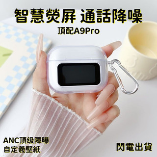 8h出貨 華強北五代耳機 開蓋彈窗 立體聲 入耳式藍芽耳機 ANC主動降噪 通透高音質 真無線 藍牙耳機 適用蘋果安卓