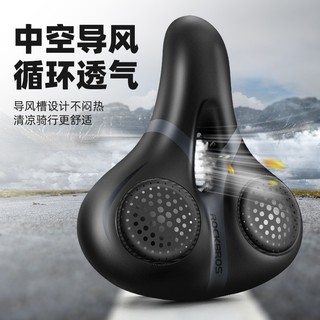 ROCKBROS洛克兄弟旗艦店 坐墊 山地車鞍座 自行車坐墊 騎行坐墊 鞍座坐墊舒適坐墊 加厚減震坐墊 通用坐墊