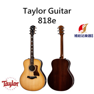 泰勒吉他 Taylor 818e 全單板 木吉他 民謠吉他 西卡雲杉木面單板 印度玫瑰木側背單板【補給站樂器】