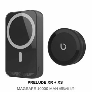 超多網紅推薦 BEZALEL倍加能 PreludeXRMagSafe 行動電源 10000mAh + 原價5260