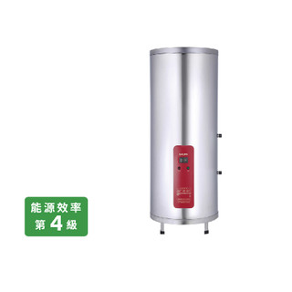 阿飛#台中 櫻花 EH 2010 S4 20加侖 EH 3010 S6 儲熱式電熱水器 +定時定溫款