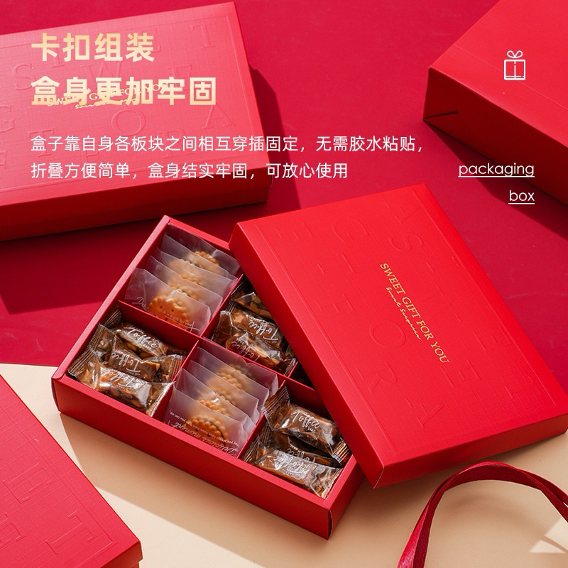 Z🧧台灣現貨🧧《2026新年高檔禮盒》6格8格禮盒 手提翻蓋盒 雪花酥 牛軋糖牛軋餅 紅色喜慶禮盒 壓紋設計款