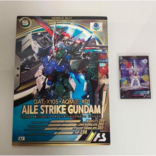 鋼彈 ARSENAL BASE 鋼彈兵工廠基地 GAT-X105 攻擊鋼彈 墊板 RX-78-2 PR-004 雷射卡