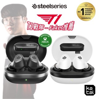 SteelSeries 賽睿 Arctis GameBuds 真無線電競耳機 藍牙耳機 主動降噪 T1 Faker推薦款