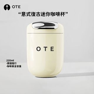 【OTE歐堤】咖啡杯 保溫杯 迷你保溫杯 316不鏽鋼保溫杯 隨行咖啡杯 220cc