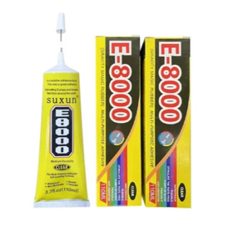 ◀飛翔網購生活►E8000家用超黏萬能膠水 快乾 強力膠 超強萬用膠 家用防水膠 E8000 鞋子黏著劑