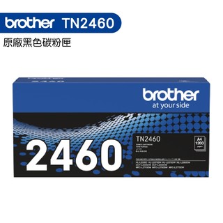 Brother TN-2460 TN2460 黑 原廠碳粉匣 L2375DW L2715DW L2770DW