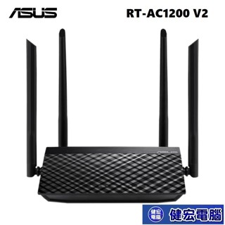 ASUS華碩 RT-AC1200 V2 AC1200 四天線雙頻無線WIFI路由器