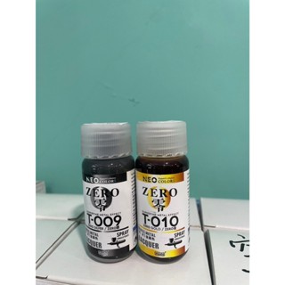 九龍仔模型 臺中店 MODO T系列模型漆 30ML
