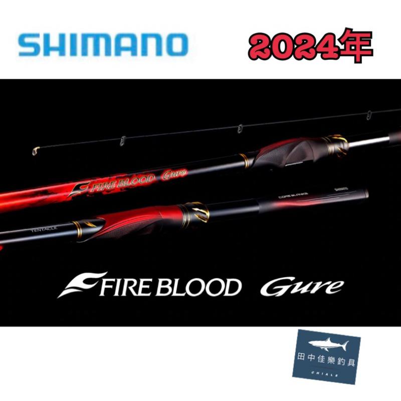 DEXTRAL FIRE BLOOD 1.3-500 磯竿 DEXTRAL FIRE BLOOD 1.3-500 磯竿 DEXTRAL FIRE BLOOD 1.3-500