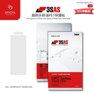 imos【官方旗艦館】3sas sony xperia 5 iv 疏油疏水螢幕保護貼 塑膠製品