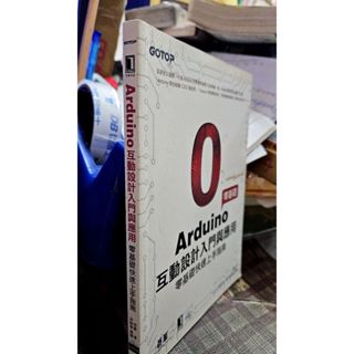 Arduino互動設計入門與應用: 零基礎快速上手指南 9789862769102