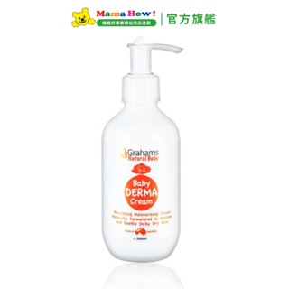 【澳洲Grahams珂然】嬰兒舒敏潤膚霜 200ml 媽媽好婦幼用品連鎖