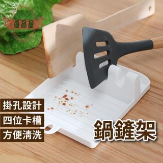 廚房鍋鏟架 廚房用品 鍋蓋置物 多功能鍋蓋架勺子鏟子收納架 廚房置物架 北歐風餐廚置物架砧板架 檯面立式鍋蓋架 臺灣發貨
