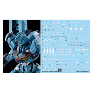 練功神物 炎GHOST版PB限定HG 1/144 魔靈鋼彈 量產試作型高畫質螢光水貼